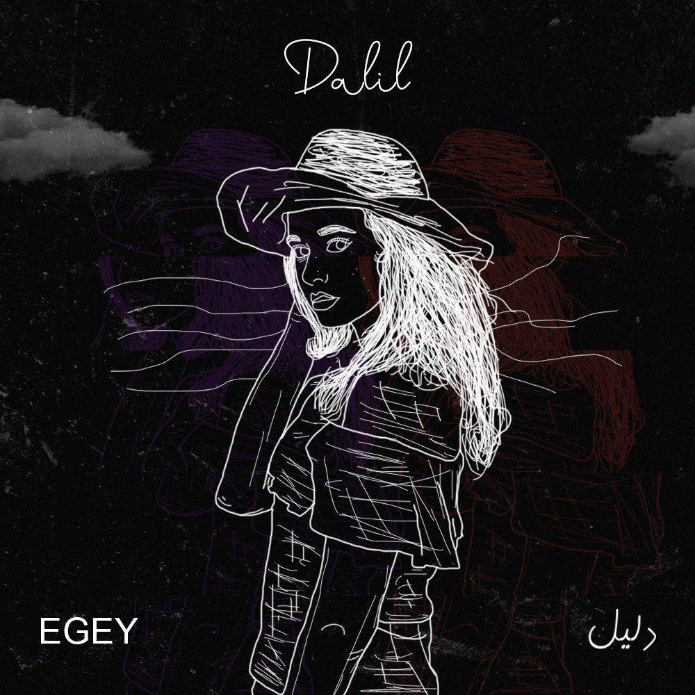 Egey - Dalil