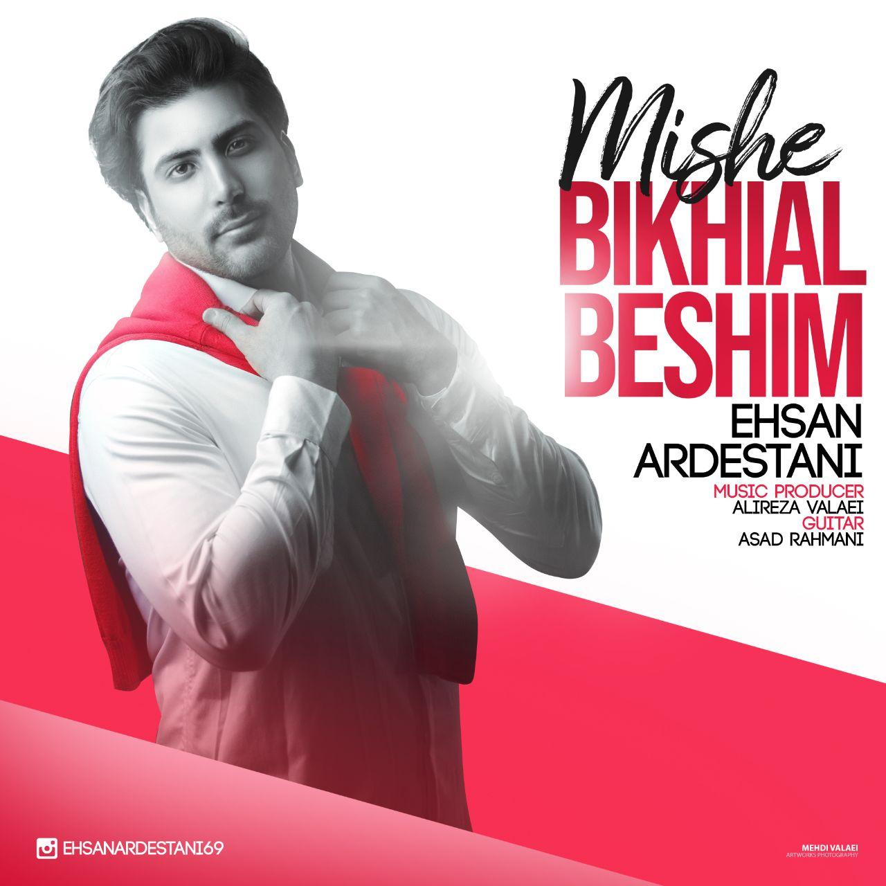 Ehsan Ardestani - Mishe Bikhial Beshim