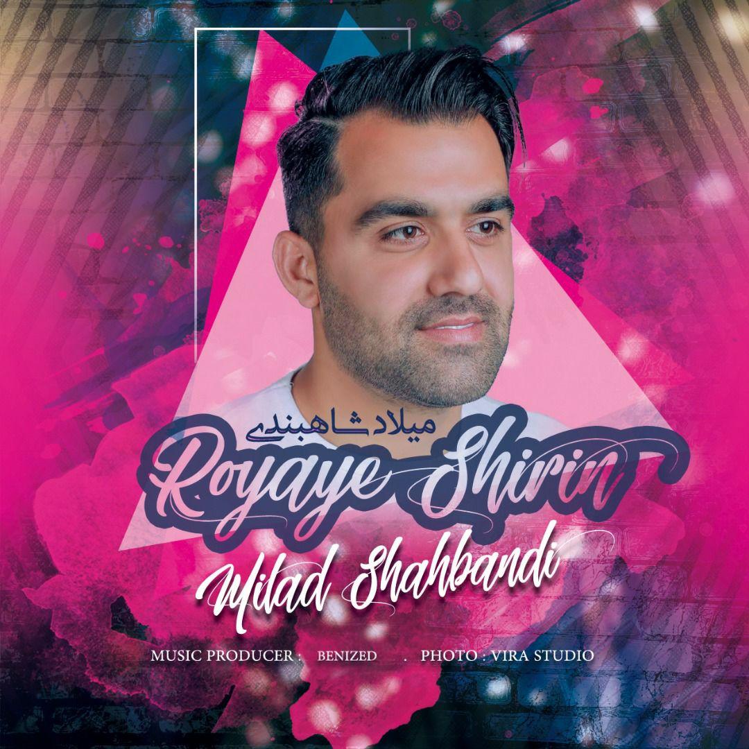 Milad Shahbandi - Royaye Shirin