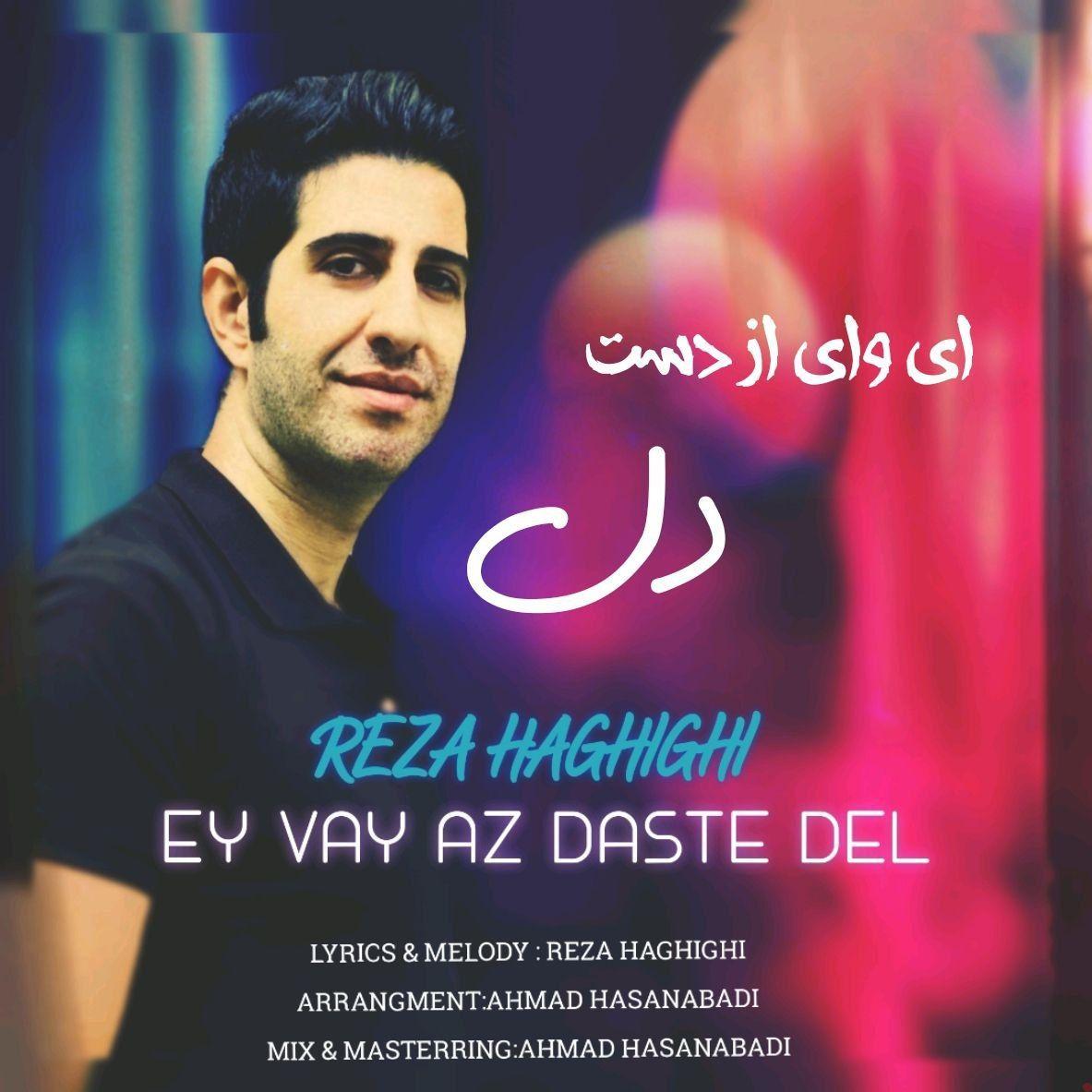 Reza Haghighi - Ey Vay Az Daste Del