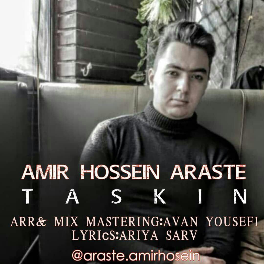 Amirhossein Araste - Taskin