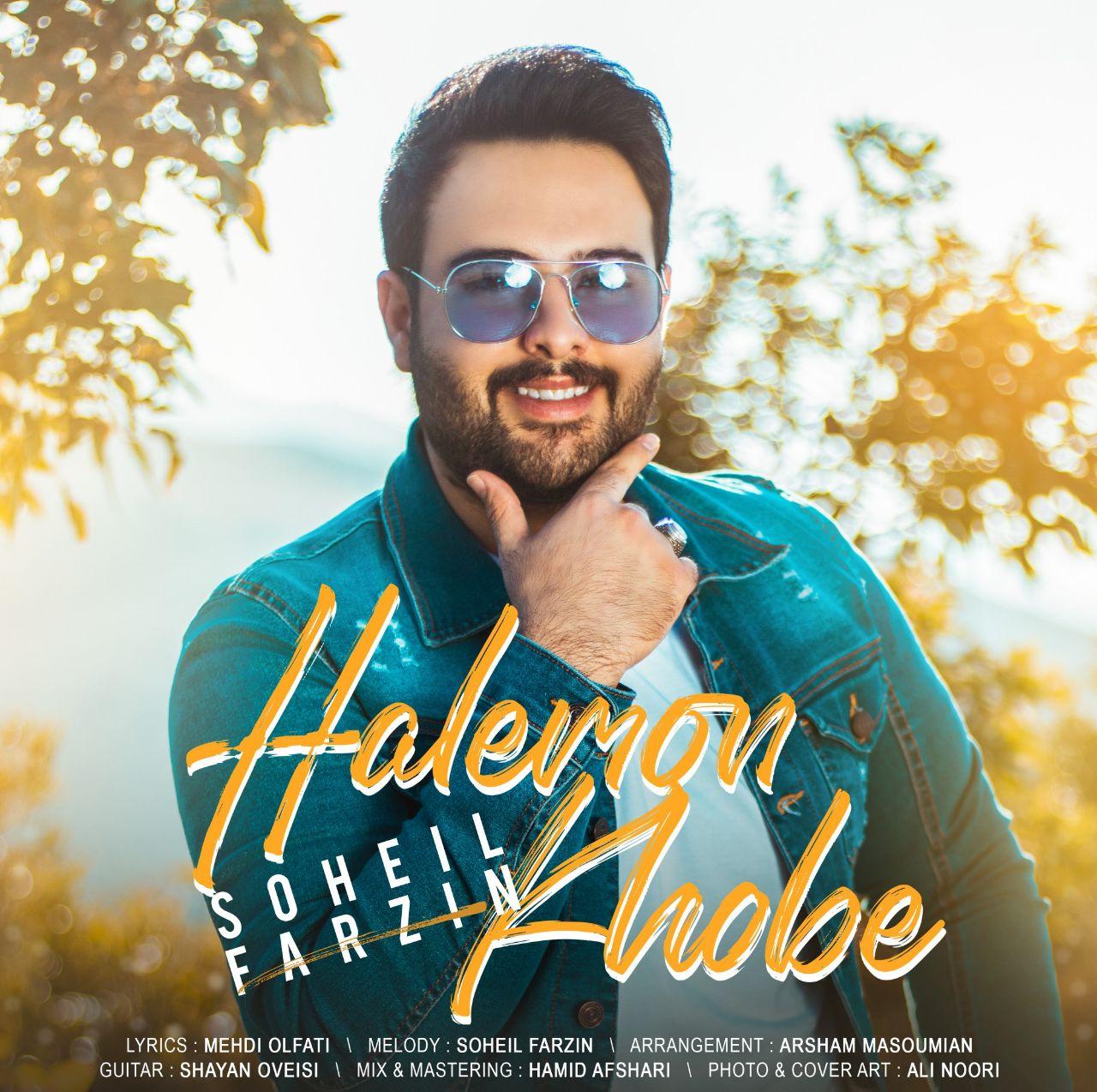 Soheil Farzin - Halemon Khobe