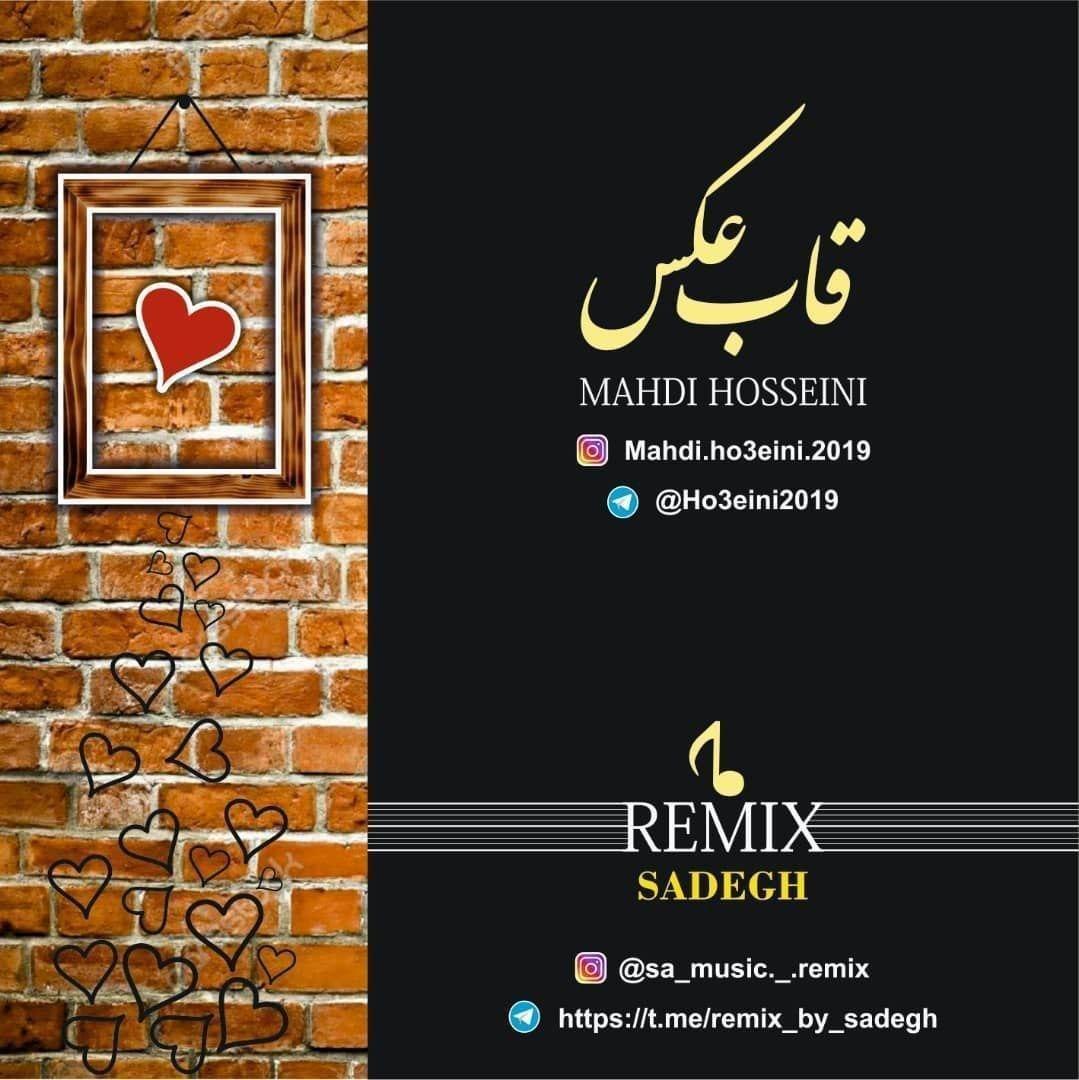 Mahdi Hosseini - Ghabe Aks (Sadegh Remix)