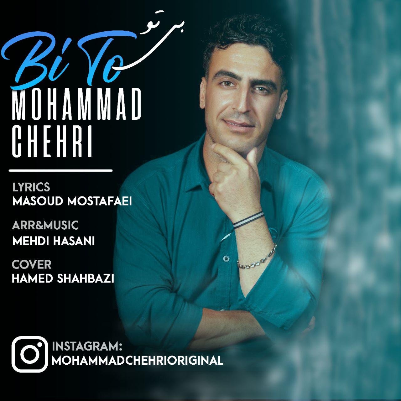 Mohammad Chehri - Bi To