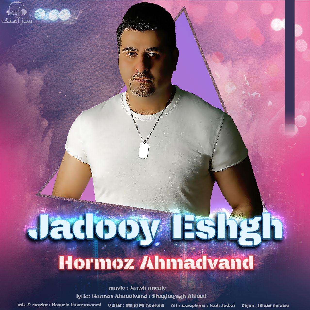 Hormoz Ahmadvand - Jadooy Eshgh