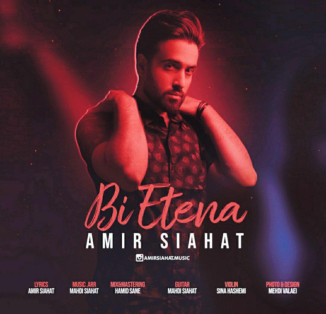 Amir Siahat - Bi Etena